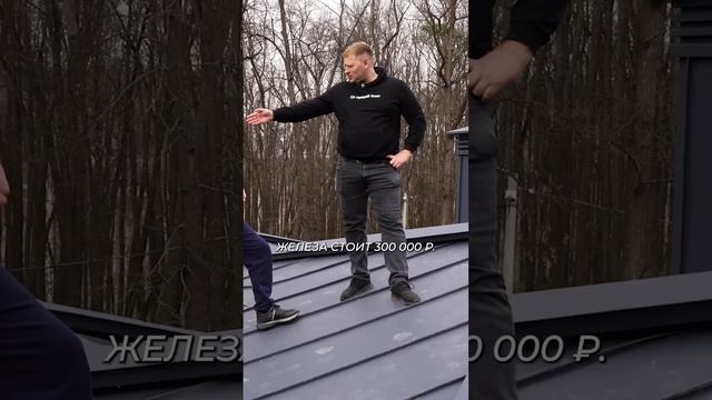 Как выбрать строителей ? Строим дома в Москве