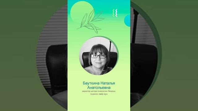 Техника «Осознанности». Как разрешить любую ситуацию в своей жизни смотреть онлайн