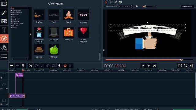 как монтирую видео смотреть онлайн