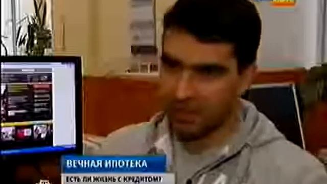 Правда об ипотеке смотреть онлайн