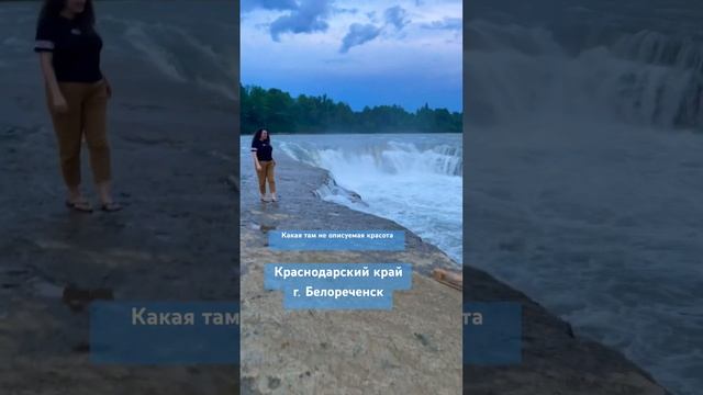 Белореченск | Краснодарский край | Природа #shotsvideo #ru смотреть онлайн