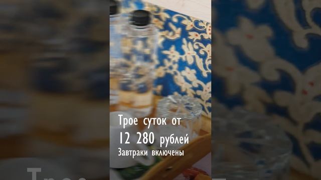 Новогодний уикенд VM смотреть онлайн