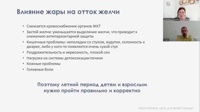 Почему возникает аллергия у детей смотреть онлайн