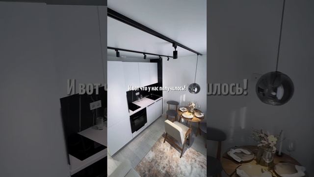 Квартира под инвестиции ДО и ПОСЛЕ дизайнерского ремонта! Подпишись! #флиппинг #дизайнинтерьера смотреть онлайн