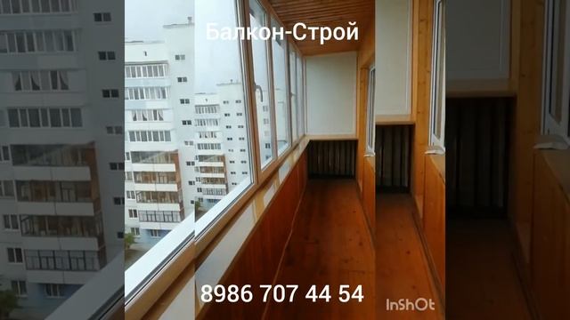 Балкон-Строй Стерлитамак смотреть онлайн