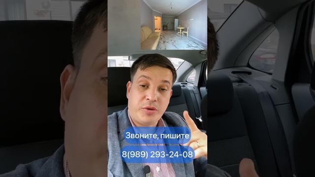 Как быстро продать квартиру#купитьквартирувкраснодаре #переездвкраснодар #краснодар#продатьквартиру смотреть онлайн