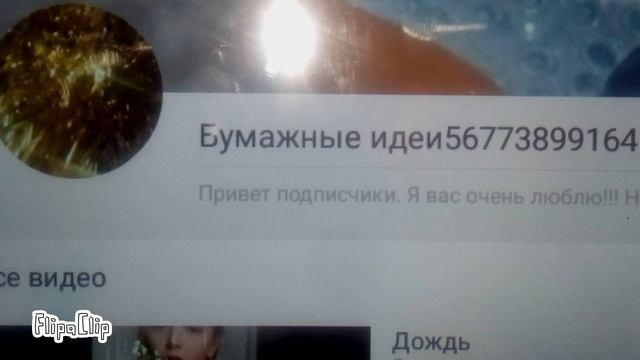 Пиар смотреть онлайн