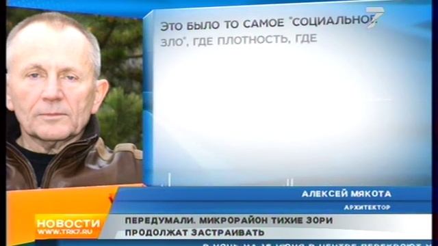 14062019 7канал 001 смотреть онлайн