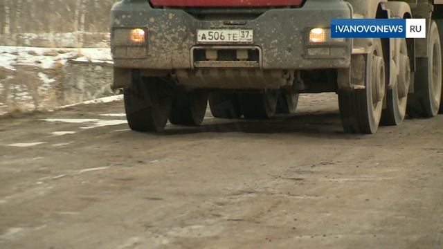 Большегрузы разбивают дорогу в Ивановском районе смотреть онлайн