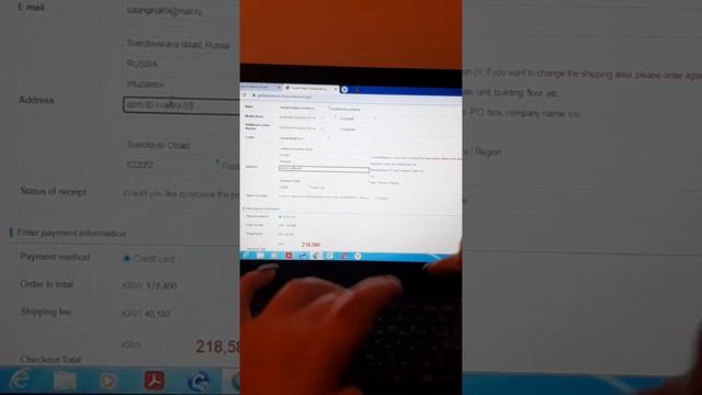 Заказ в Корею Вы можете сделать самостоятельно смотреть онлайн