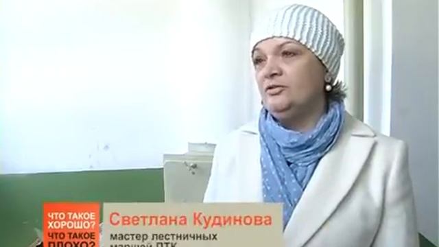 Что такое хорошо - 4 смотреть онлайн