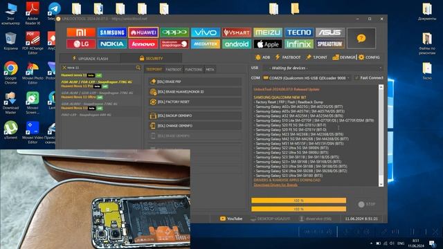 Huawei Nova 11 HuaweiID Remove, удаление аккаунта Huawei через TestPoint смотреть онлайн