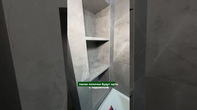 Часть 2. Обзор квартиры с чистовой отделкой🔥 #reels #ремонт #рек #обзор смотреть онлайн