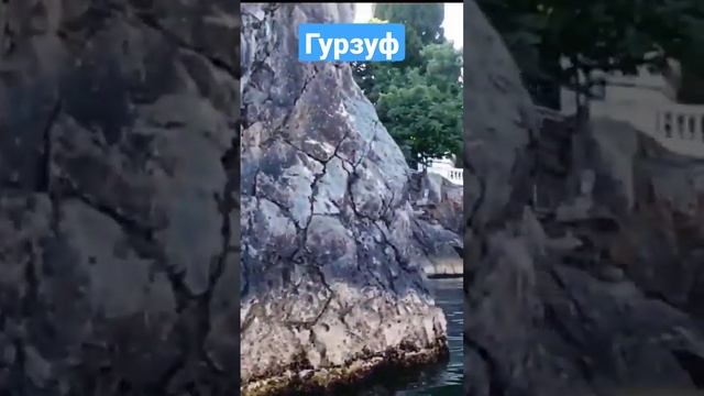Крым🌴Гурзуф⛲бухта Чехова🌊который молодец😂 смотреть онлайн