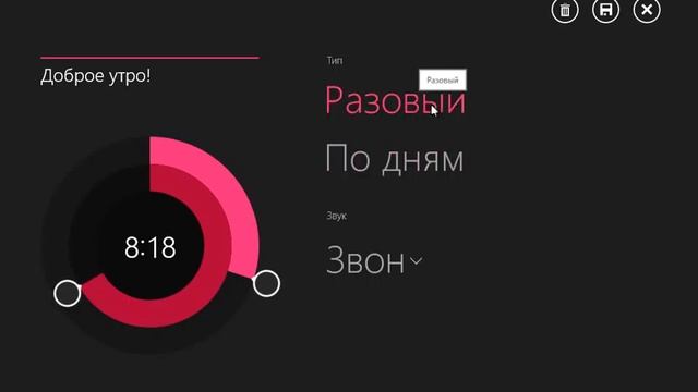 Видео #20 Приложения Windows 8 Обзор стандартных приложений смотреть онлайн