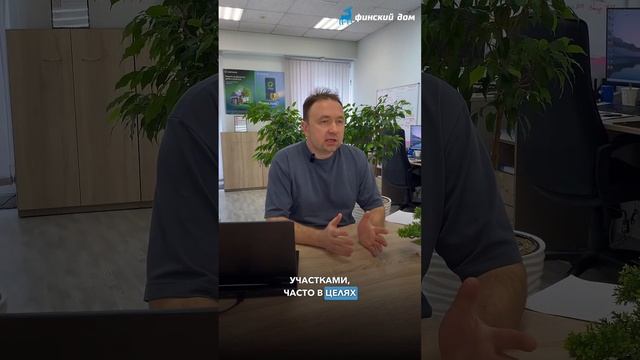 Хороший участок = большая стоимость дома 🏠 смотреть онлайн