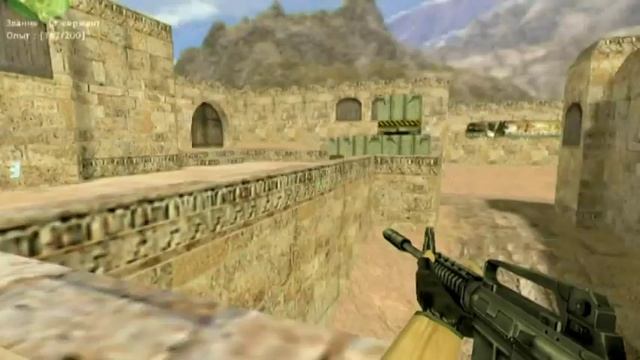 Играем в ks1.6 смотреть онлайн