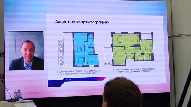 эталон застройщик