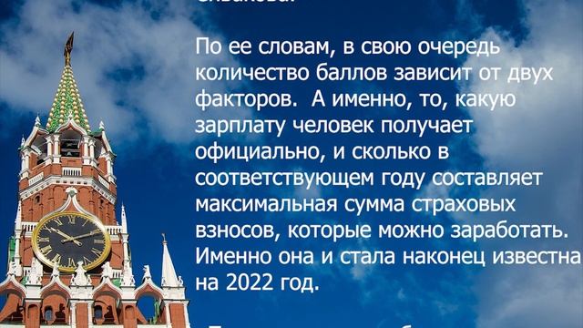 Сколько доплатят работающим пенсионерам в 2022 году? смотреть онлайн