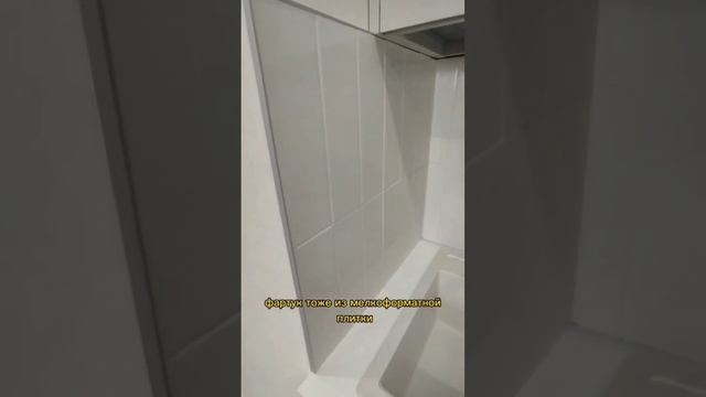 Ремонт в Евродвушке 🩵 #ремонт #интерьер #дизайн #екатеринбург смотреть онлайн