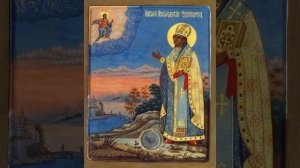 Житие святого Никиты, епископа Новгородского