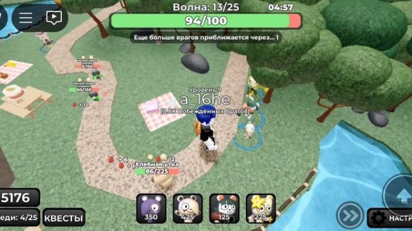 обучение в flavor frenzy