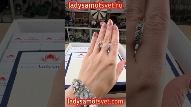 🛍️ПОКУПОЧКИ и ПОДАРОЧКИ🎁Украшения на Каждый День💍Ювелирная Коллекция💎От ЛЕДИ САМОЦВЕТ👛 смотреть онлайн