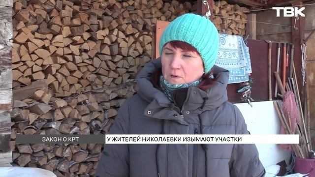 «Мы ждем худшего»: у жителей Николаевки изымают еще 30 участков под застройку