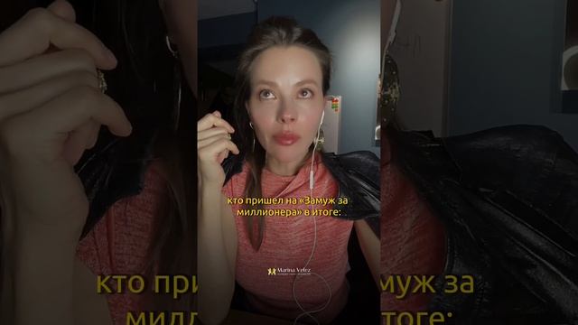 Желание выйти замуж за миллионера - само по себе прекрасное! смотреть онлайн