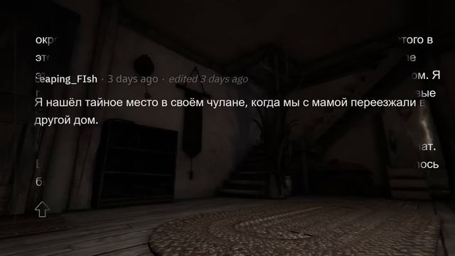 1 Час Жутких/Паранормальных Тем на Reddit #11