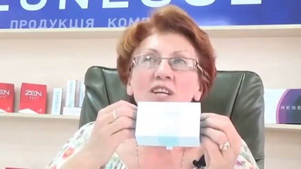 Принцип действия Instantly Ageless Инструкция по применению