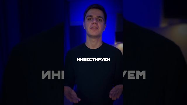 Как выгоднее купить квартиру? За наличку или в ипотеку?🤔 #деньги #недвижимость #финансы смотреть онлайн