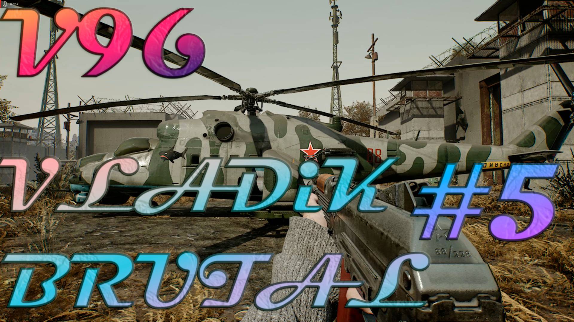VLADiK BRUTAL. Прохождение #5. Лаги, баги, и злой вертолет. смотреть онлайн