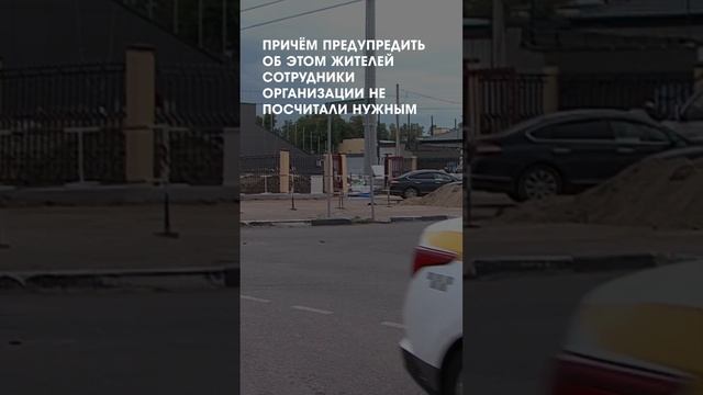 Улицу Гагарина снова перекрыли без предупреждения смотреть онлайн