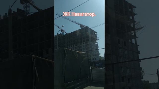 ЖК Навигатор