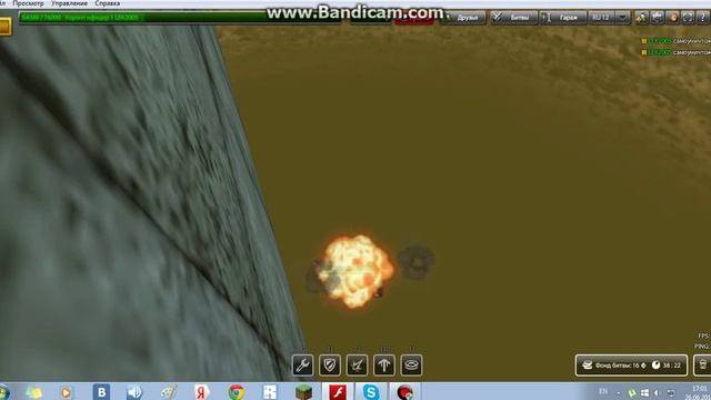 Сапёр№1(Вторая часть) смотреть онлайн