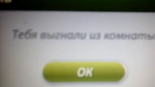 Вот и обман в аватарии доёш и тебя выгоняют смотреть онлайн