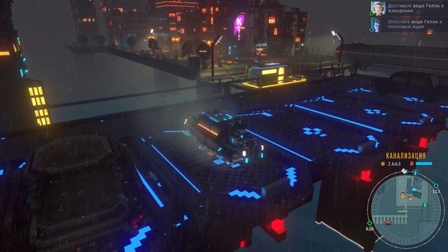 Cloudpunk #5. Прохождение. Подозрительный пакет. Пожитки Гилла. Миссис Октавиус-Батлер