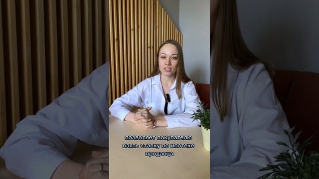 ВАЖНАЯ ИНФОРМАЦИЯ для тех, кто хочет купить квартиру на вторичном рынке #новороссийск #риэлтор смотреть онлайн