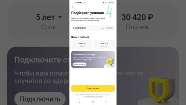 Хочешь потреб. кредит? Лови конские проценты! 30.12.2023 смотреть онлайн