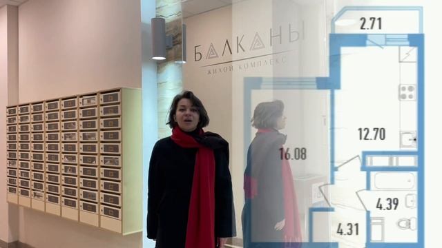 Обзор ЖК Балканы. Почему судятся жильцы! смотреть онлайн