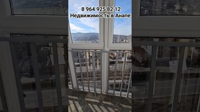 Квартира у моря🌊, хорошая планировка #анапа #квартираванапе #анапасегодня #риелторванапе смотреть онлайн