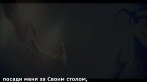 3)Прикоснись ко мне и меня покрой(Неизвестный)Прославление.