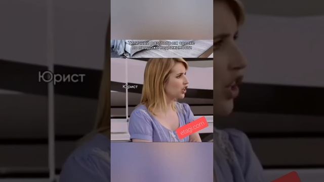 Типичный разговор на сделке 😂 #юмор #недвижимость #сделка смотреть онлайн