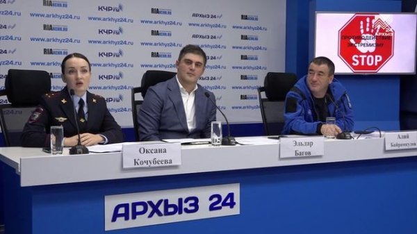 Противодействие экстремизму в сети интернет