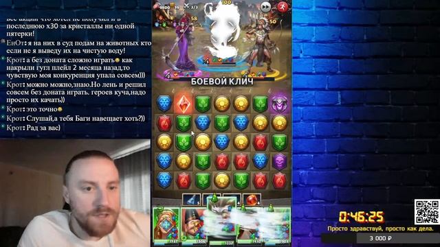Mythwars Puzzles | Прохожу Путь Чемпиона | Высшая Ступень Бесполезности ! смотреть онлайн