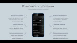 КАК НАЙТИ ПОТЕРЯННЫЙ СМАРТФОН ПО IMEI