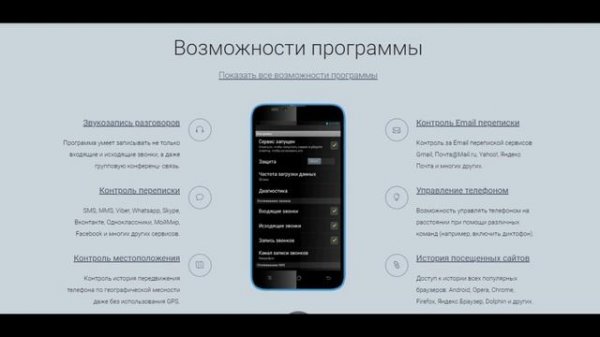 КАК НАЙТИ ПОТЕРЯННЫЙ СМАРТФОН ПО IMEI