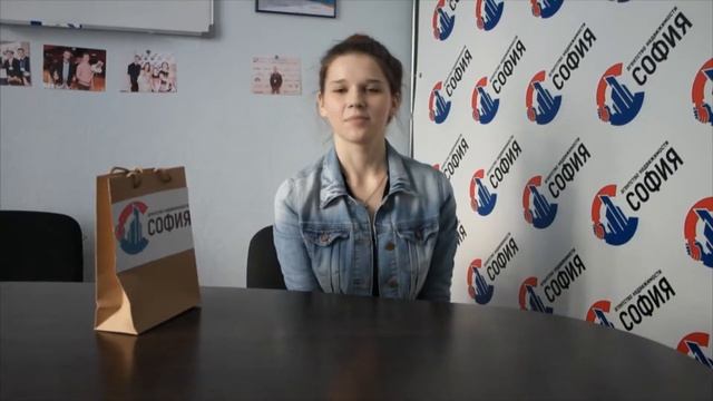 отзыв клиента АН СОФИЯ