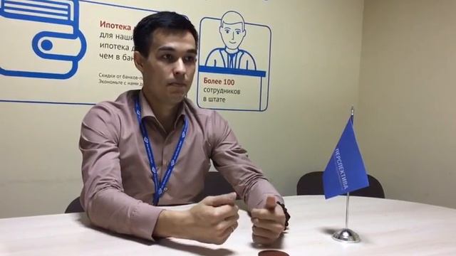 Мнение профессионала рынка недвижимости смотреть онлайн